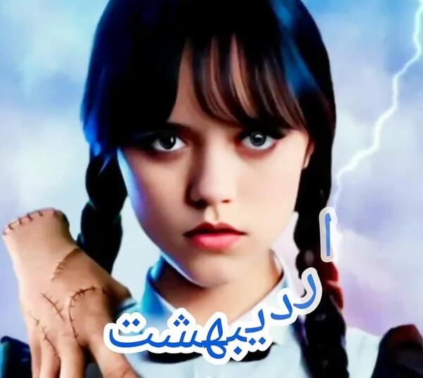 عکس نوشته چه ماهی هستی