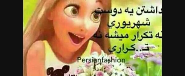 عکس نوشته چه ماهی هستی