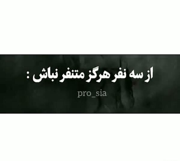 عکس نوشته چه ماهی هستی