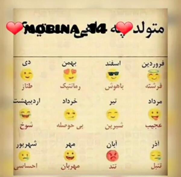 عکس نوشته چه ماهی هستی