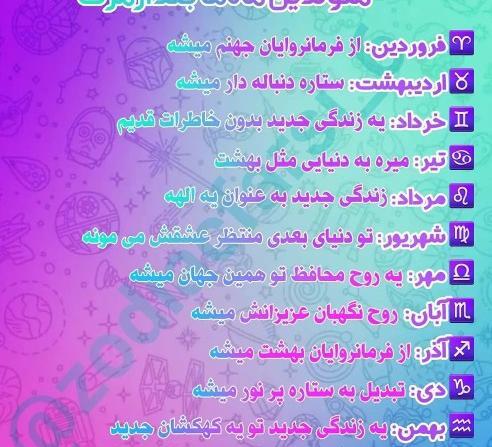 عکس نوشته چه ماهی هستی