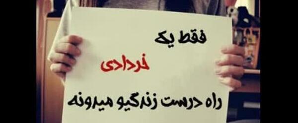عکس نوشته چه ماهی هستی