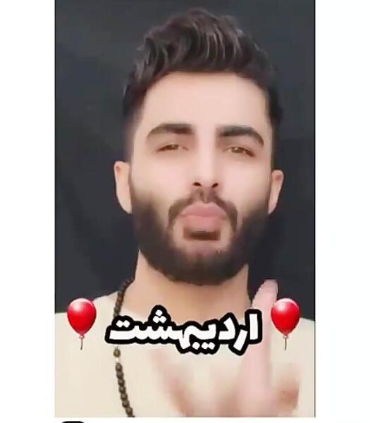 عکس نوشته چه ماهی هستی