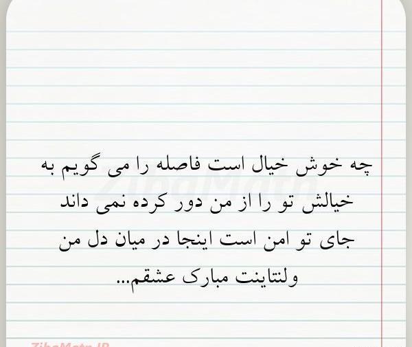 عکس نوشته چه ماهی هستی