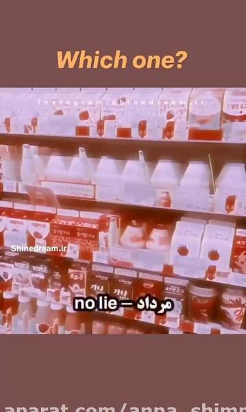 عکس نوشته چه ماهی هستی