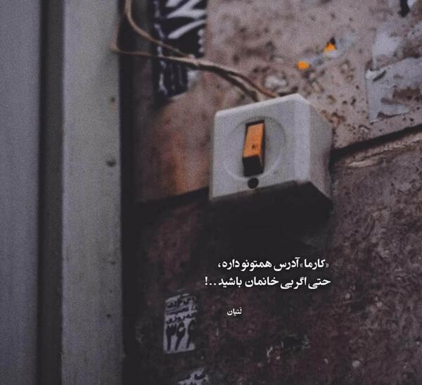 عکس پروفایل فوت یکی از عزیزان