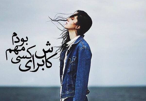 عکس پروفایل فوت یکی از عزیزان