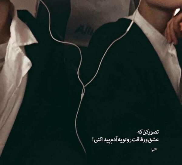 عکس پروفایل فوت یکی از عزیزان