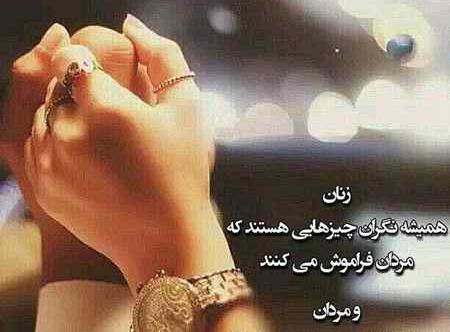 عکس نوشته باحال درباره رفیق