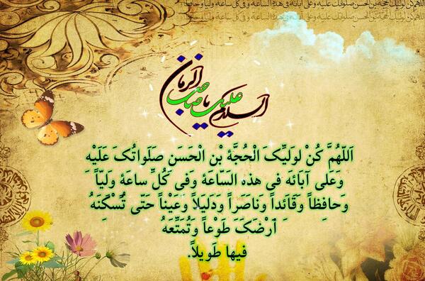 عکس امام حسین کشتن