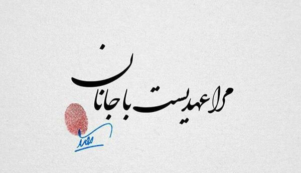 عکس نوشته های کوتاه و خاص