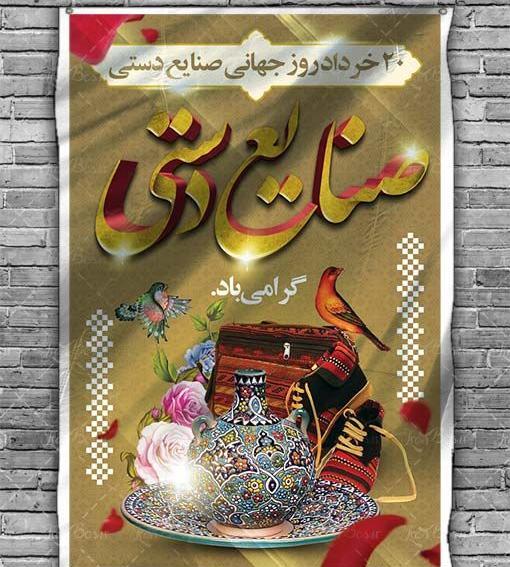 عکس تبلیغ نمایشگاه