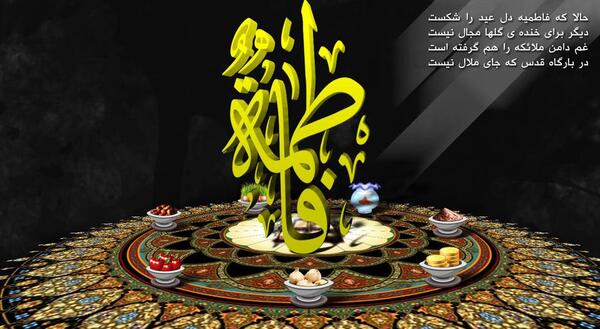 عکس نوشته سفره شب یلدا