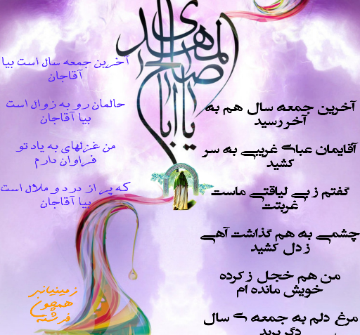 عکس نوشته سفره شب یلدا