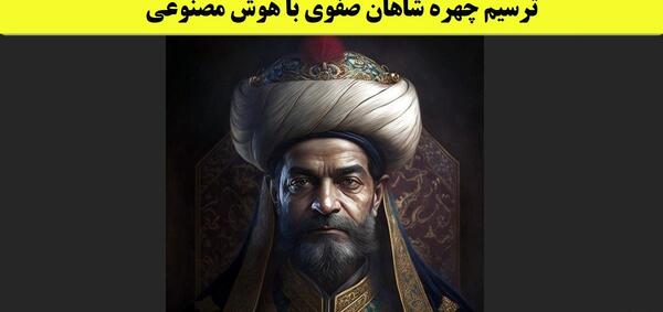 عکس شاه های ایران