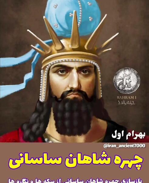 عکس شاه های ایران
