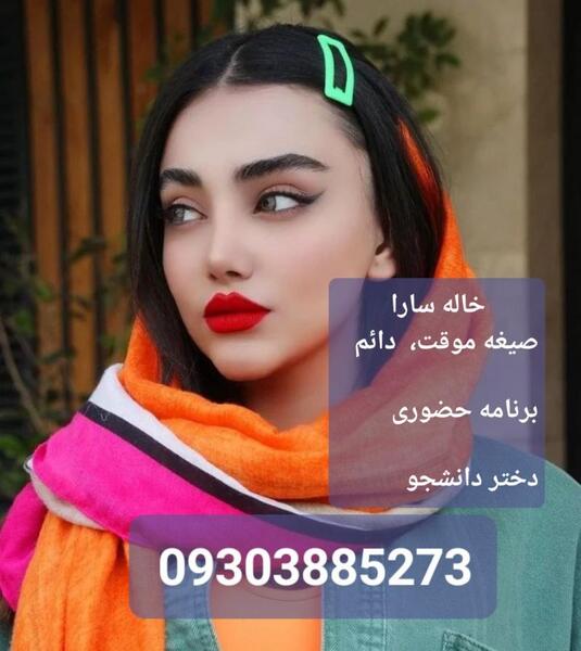 عکس خاله کرج