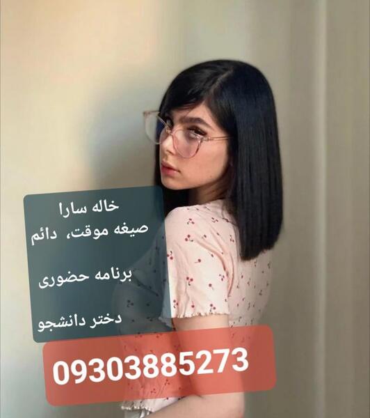 عکس خاله کرج