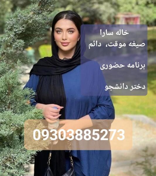 عکس خاله کرج
