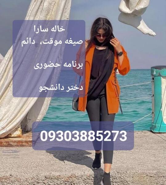عکس خاله کرج