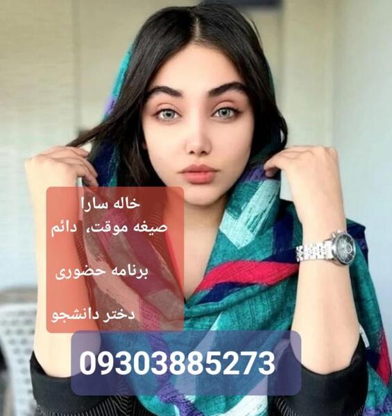 عکس خاله کرج