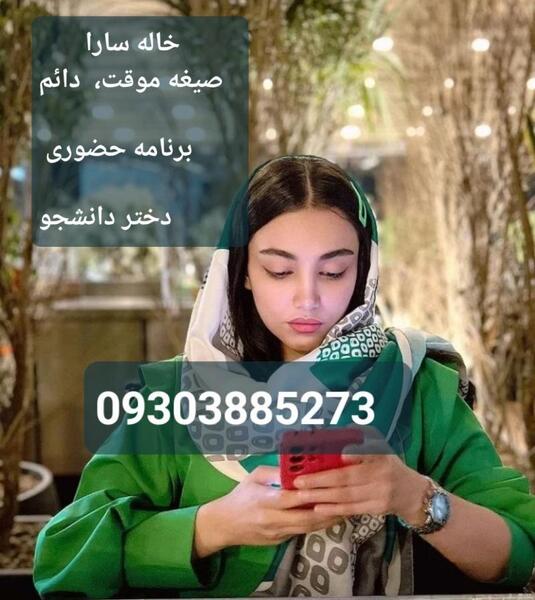 عکس خاله کرج
