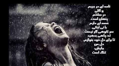 عکس بارش باران عاشقانه