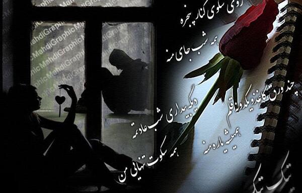 عکس بارش باران عاشقانه
