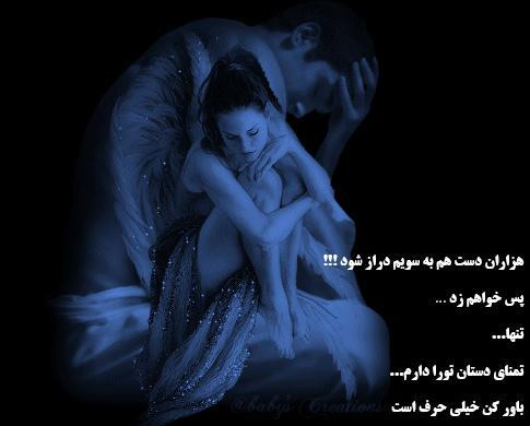 عکس بارش باران عاشقانه