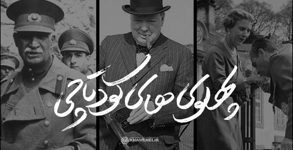 عکس محمدرضا شاه پهلوی و فرح