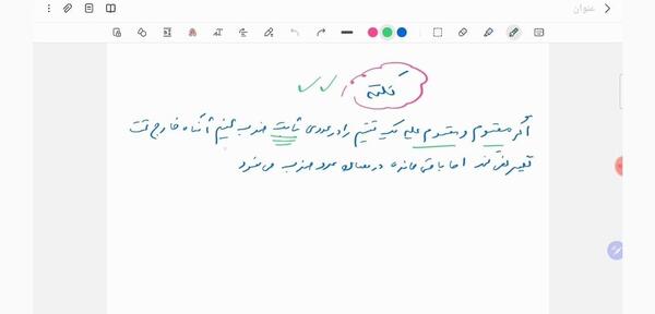 عکس روش ضرب تکنیکی
