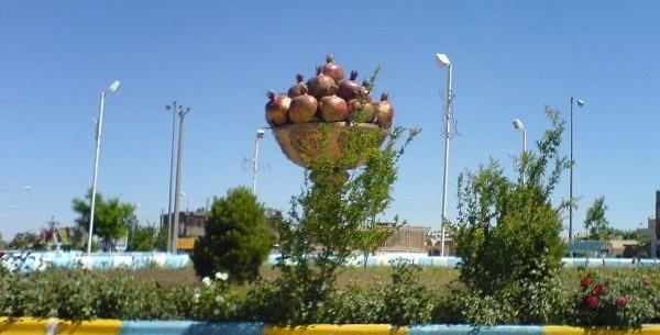 عکس شهر فردوس
