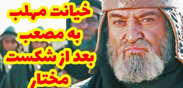 عکس یزید ترسناک