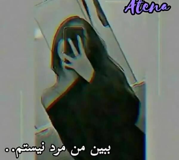 عکس من پسرم اگه لج کنم دنیارو کج میکنم