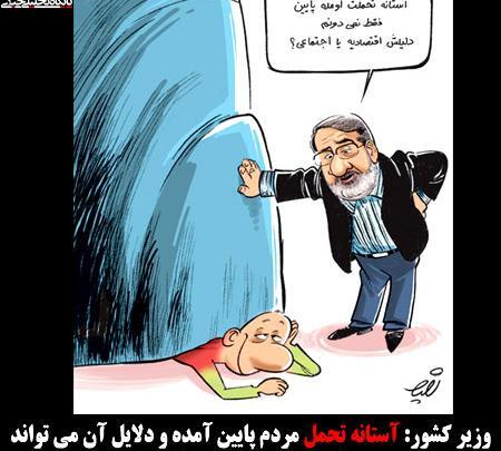 عکس ساده زیستی امام خمینی