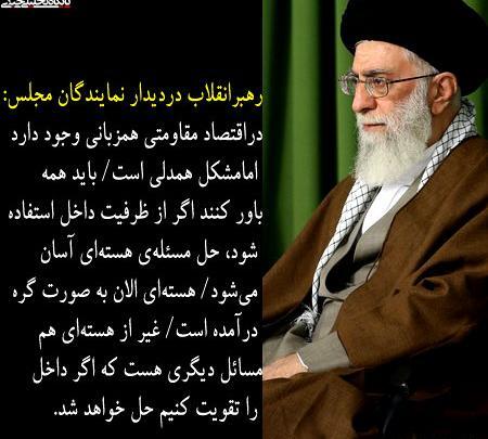 عکس ساده زیستی امام خمینی