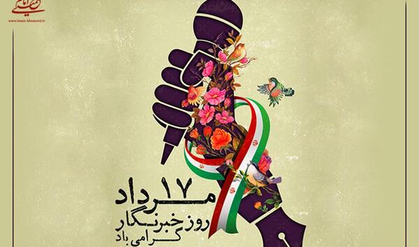 عکس ساده زیستی امام خمینی