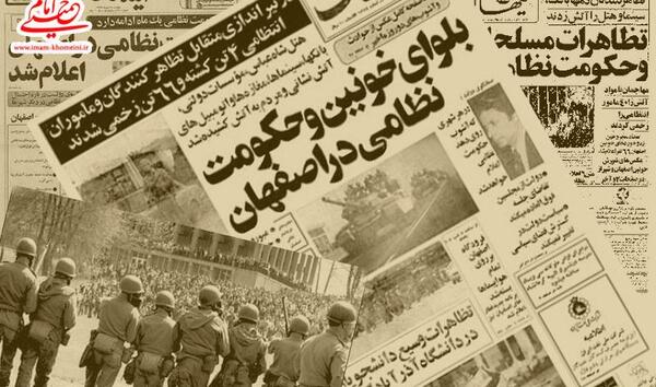 عکس ساده زیستی امام خمینی
