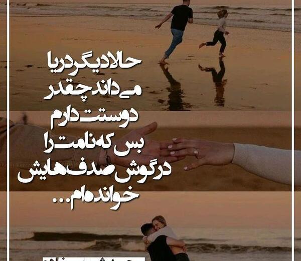 عکس نوشته از صدف