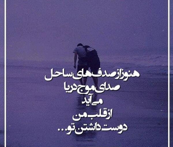 عکس نوشته از صدف