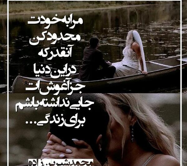 عکس نوشته از صدف