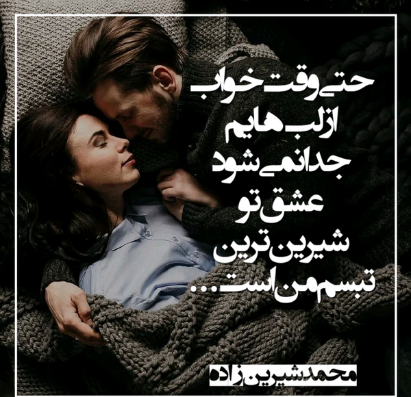 عکس نوشته از صدف