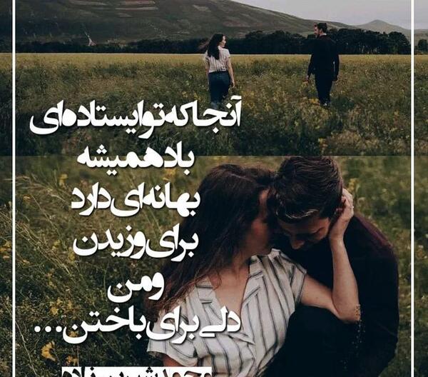 عکس نوشته از صدف