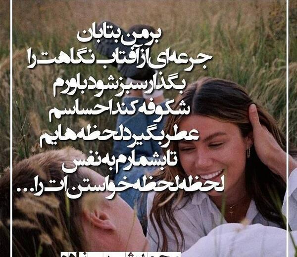 عکس نوشته از صدف