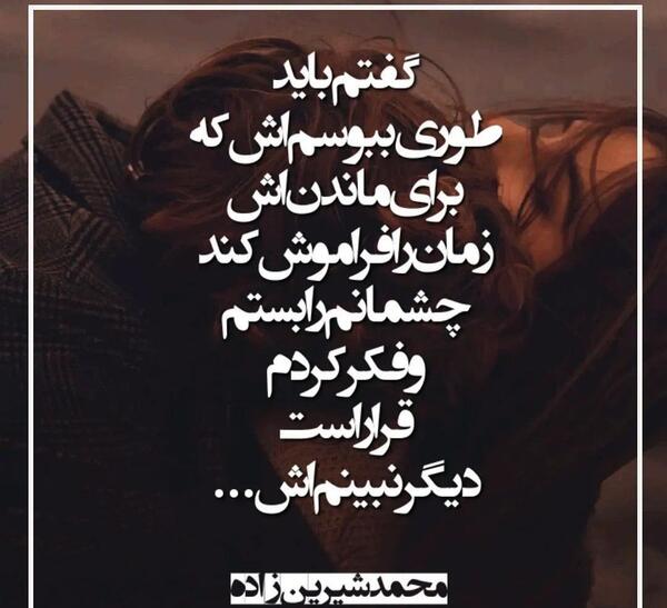 عکس نوشته از صدف