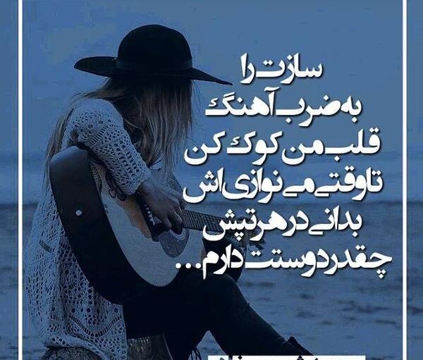 عکس نوشته از صدف