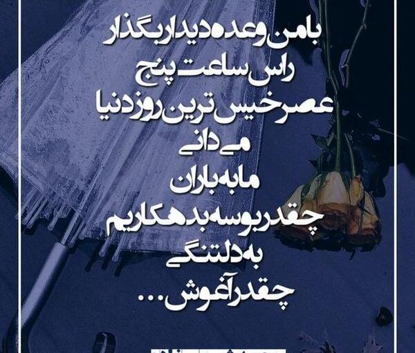 عکس نوشته از صدف