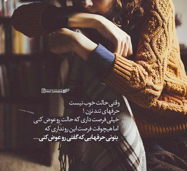 عکس نوشته از صدف