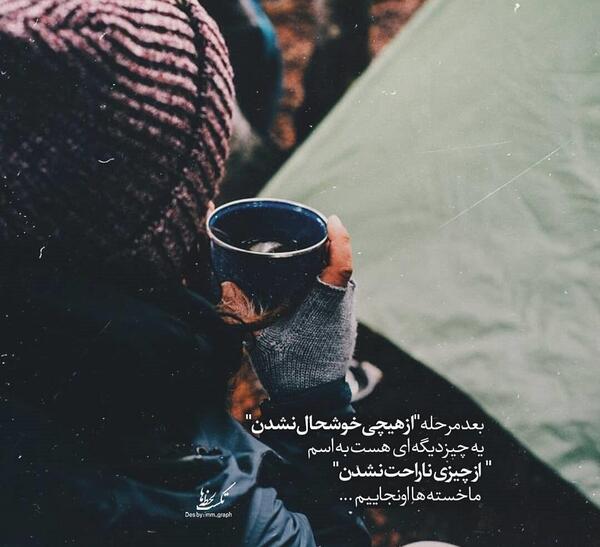 عکس نوشته از صدف