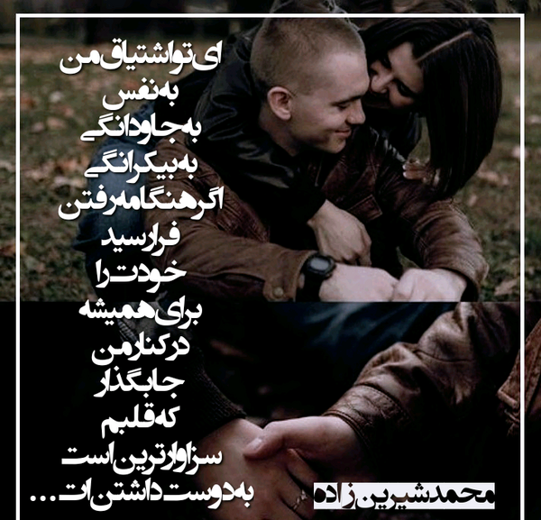 عکس نوشته از صدف